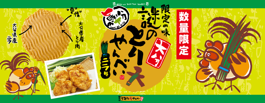 商品画像トップ