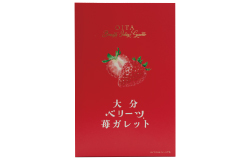 大分ベリーツ苺ガレット