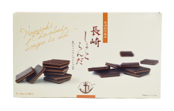 長崎しょこらんだ