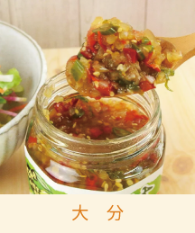 かぼす万能だれ