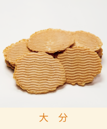 幻のとり天せんべい