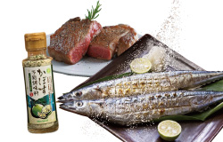 かぼす万能調味料