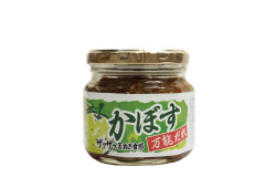 かぼす万能だれ