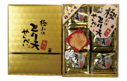 極みのとり天せんべい