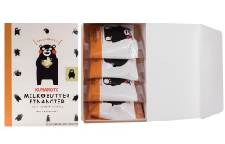 くまもとミルク＆バターフィナンシェ