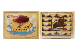 大分地獄プリン風味サンドクッキー