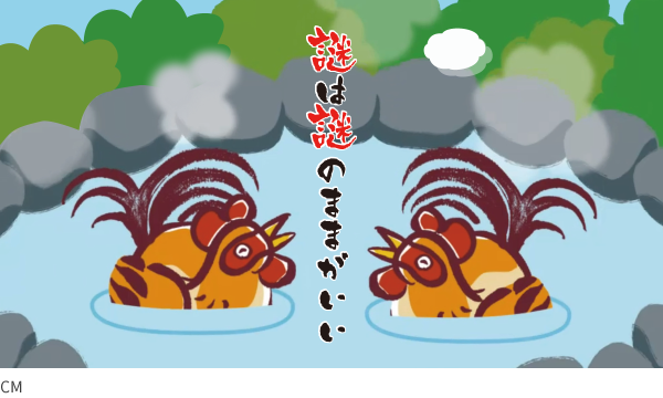 お客さま目線の提案力・販促力