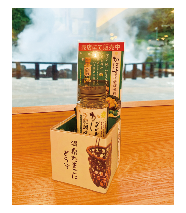 お客さま目線の提案力・販促力