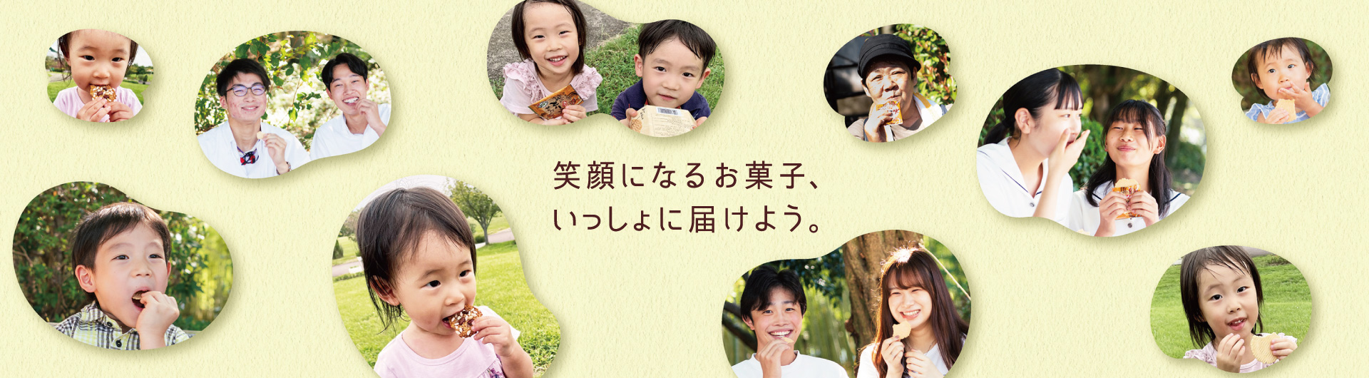 商品画像トップ